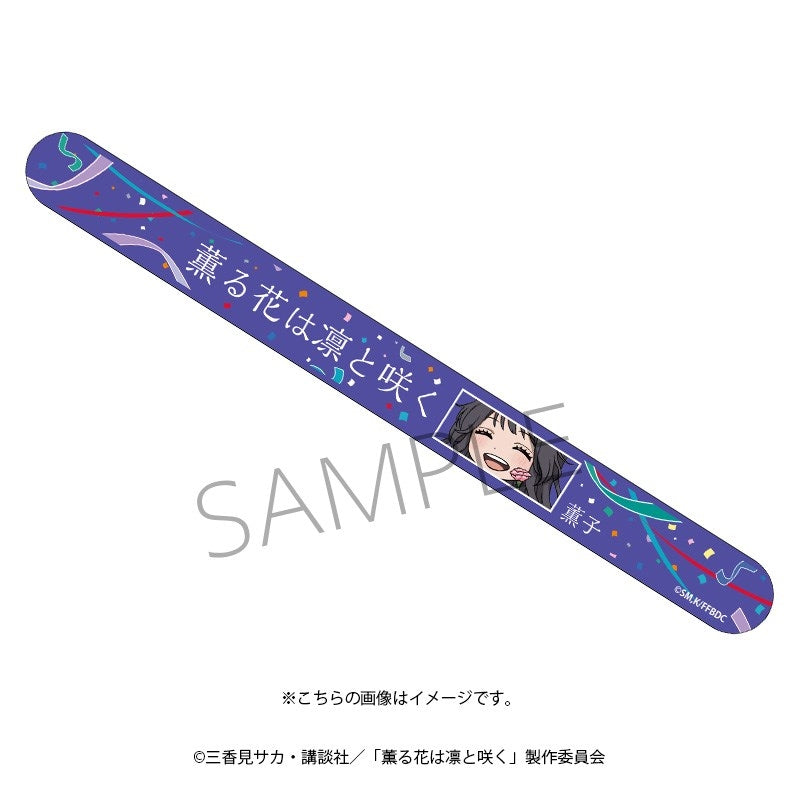 (Goods - Band) TV Anime - The Fragrant Flower Blooms with Dignity Reflector Band (Kaoruko Waguri)