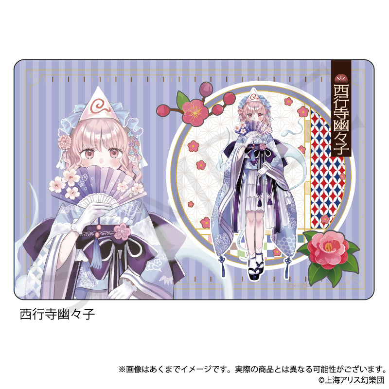 (Goods - Mat) Touhou Project Rubber Matte Yuyuko Saigyoji Haikara-san ver.