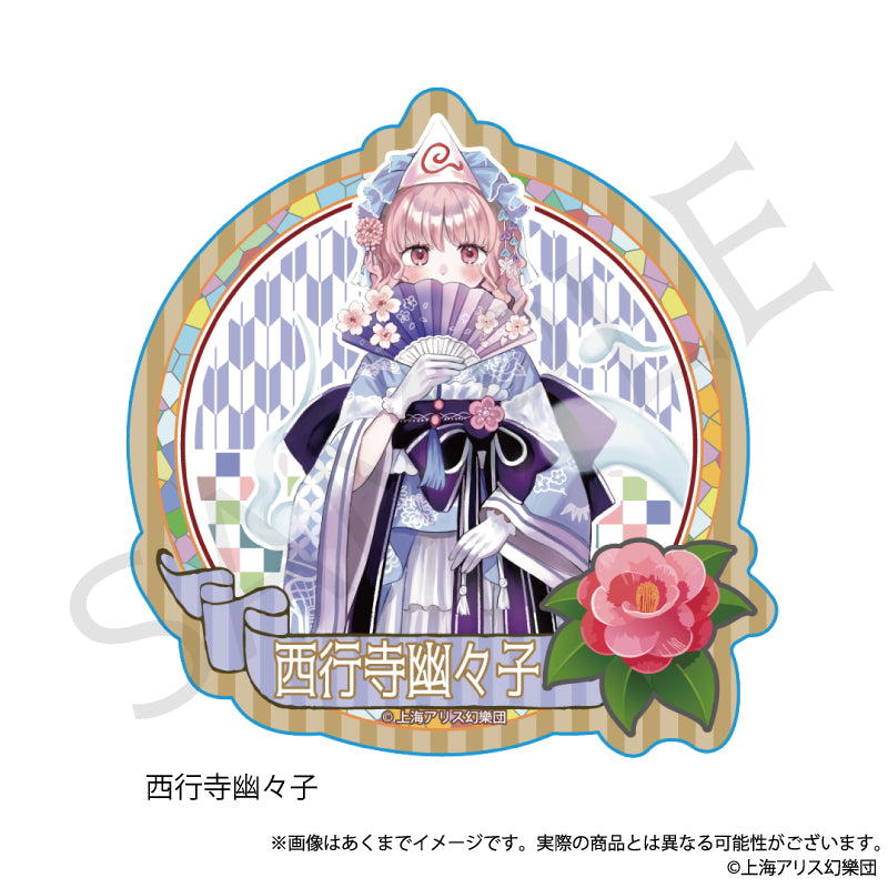 (Goods - Sticker) Touhou Project Sticker Yuyuko Saigyoji Haikara-san ver.