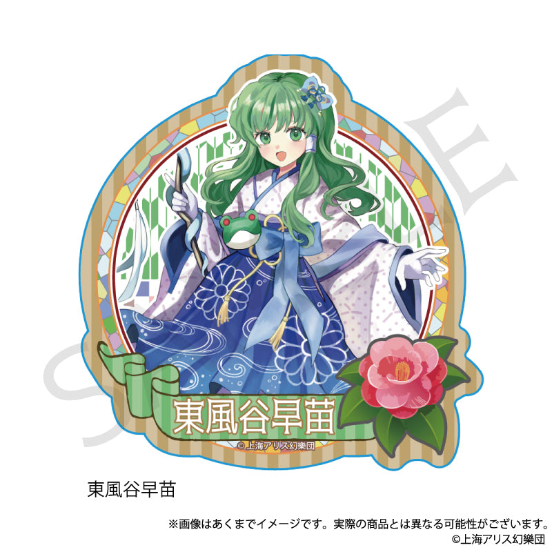 (Goods - Sticker) Touhou Project Sticker Sanae Kochiya Haikara-san ver.
