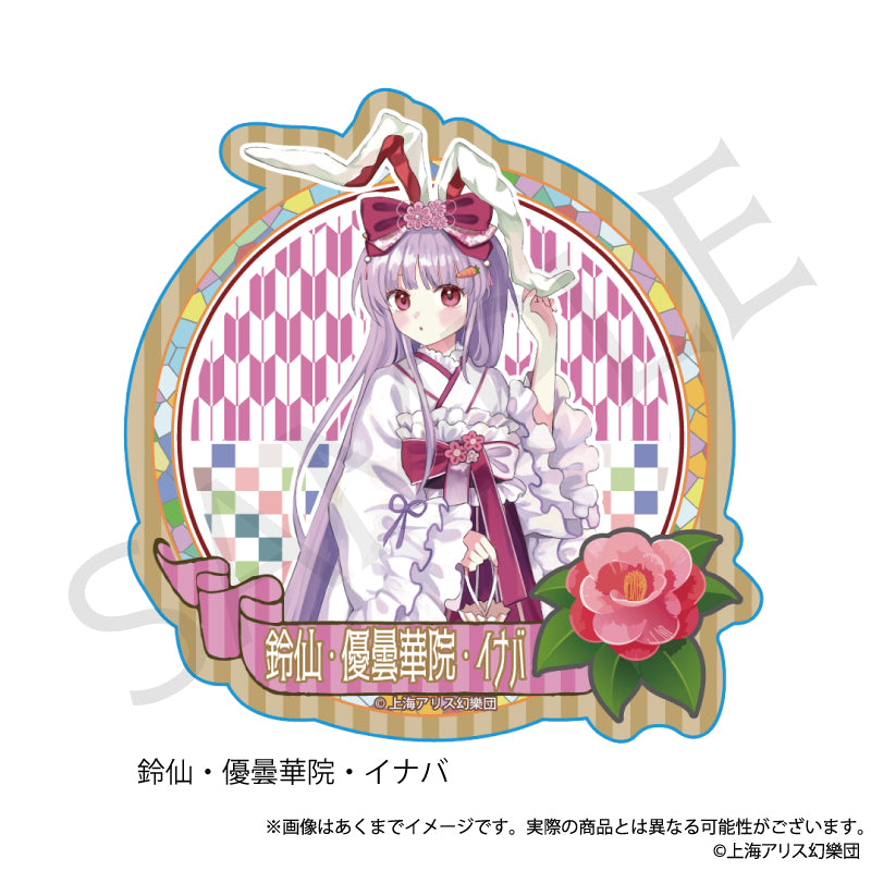 (Goods - Sticker) Touhou Project Sticker Reisen Udongein Inaba Haikara-san ver.