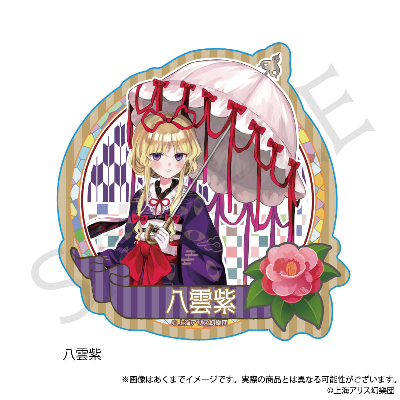 (Goods - Sticker) Touhou Project Sticker Yukari Yakumo Haikara-san ver.