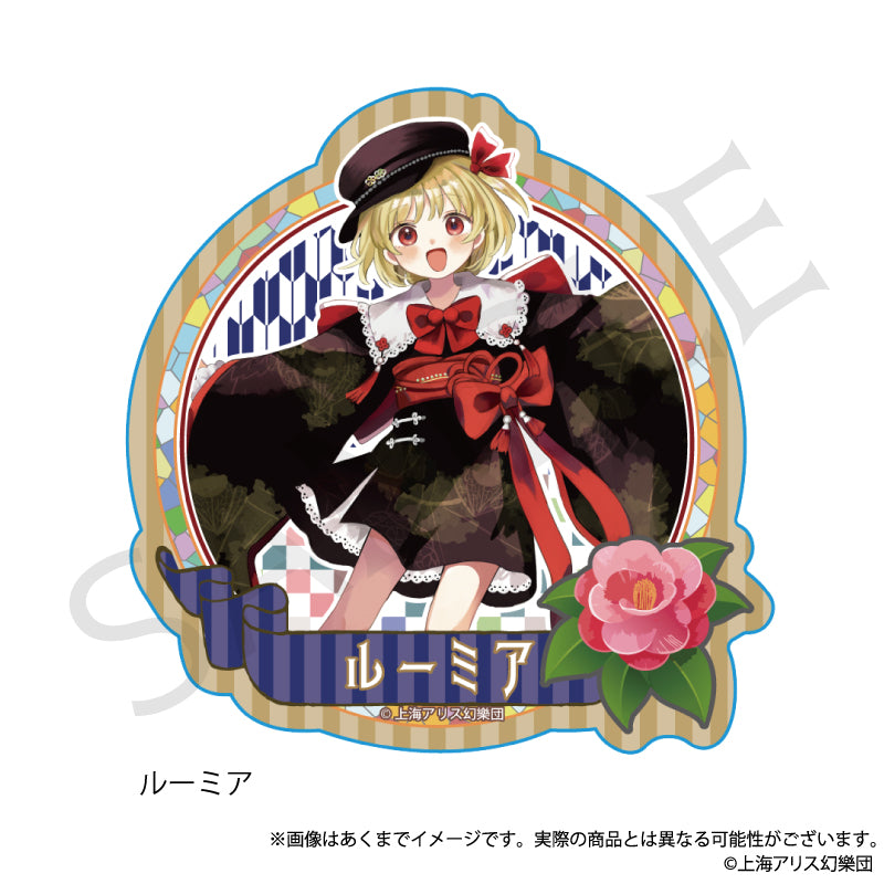 (Goods - Sticker) Touhou Project Sticker Rumia Haikara-san ver.