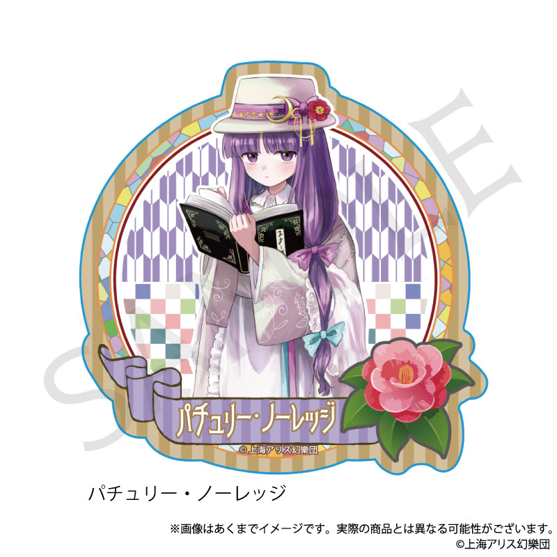 (Goods - Sticker) Touhou Project Sticker Patchouli Knowledge Haikara-san ver.
