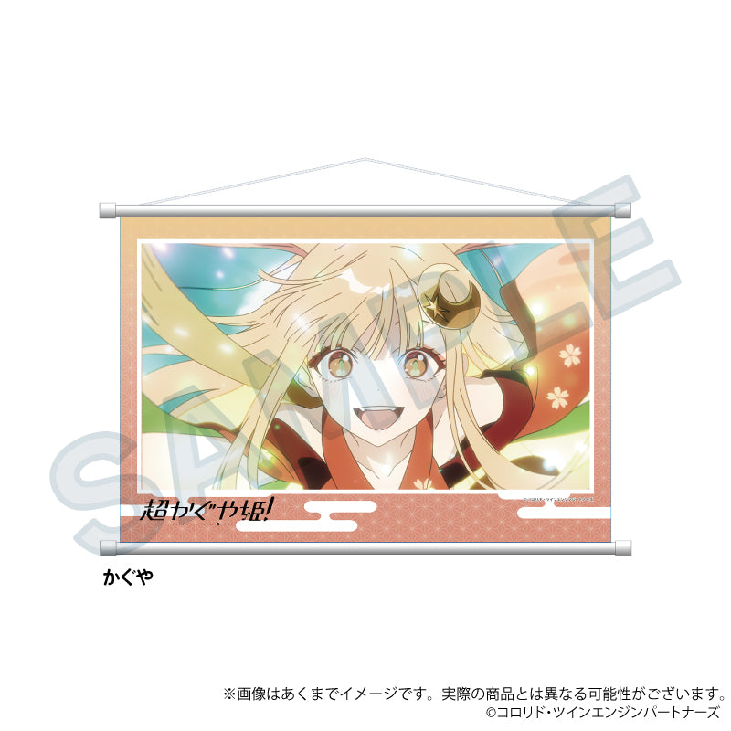 (Goods - Tapestry) Cosmic Princess Kaguya! Anime Still Tapestry Kaguya