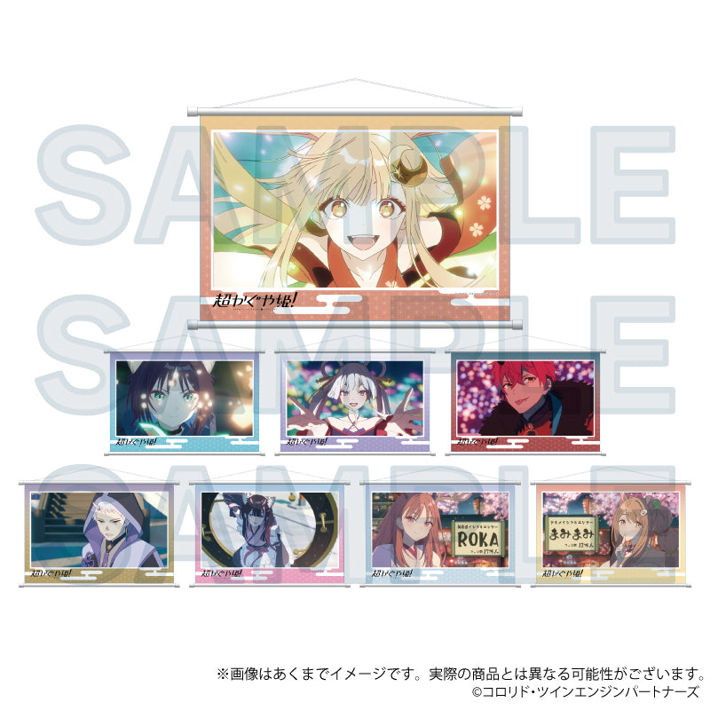 (Goods - Tapestry) Cosmic Princess Kaguya! Anime Still Tapestry Yachiyo Runami