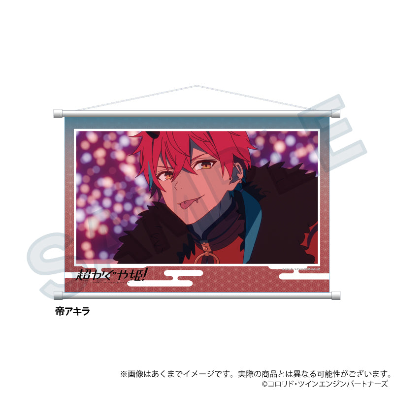 (Goods - Tapestry) Cosmic Princess Kaguya! Anime Still Tapestry Akira Mikado