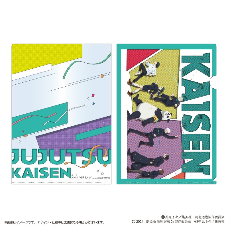 (Goods - Clear File) Anime "Jujutsu Kaisen" 5th Anniversary Visual Vol. 2 Clear File