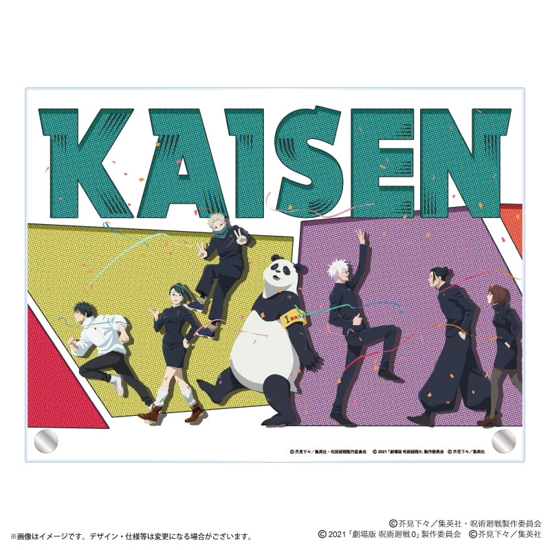 (Goods - Ornament) Anime "Jujutsu Kaisen" 5th Anniversary Visual Vol. 2 Acrylic Panel