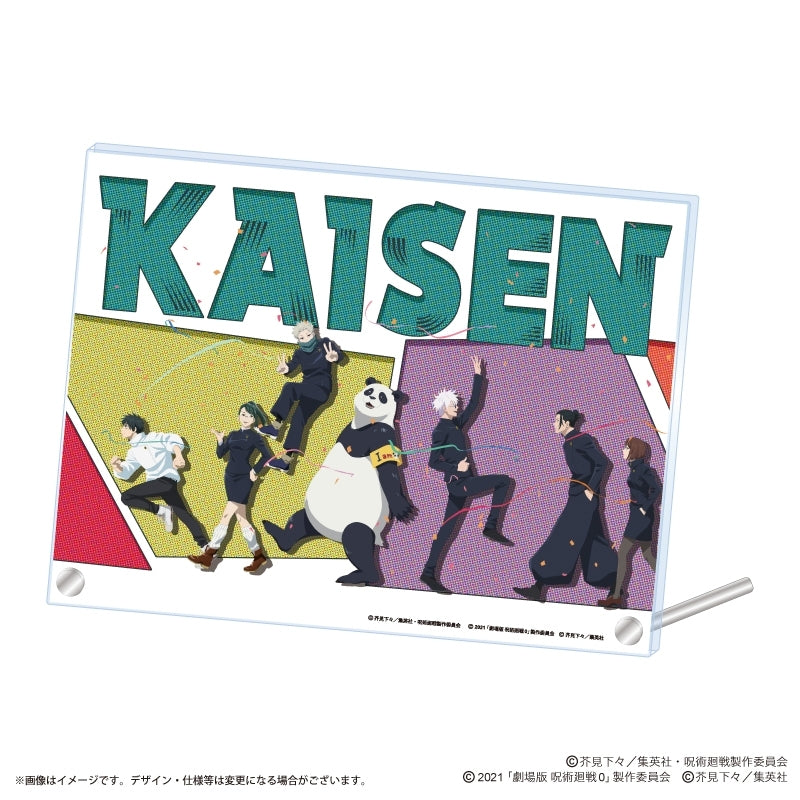 (Goods - Ornament) Anime "Jujutsu Kaisen" 5th Anniversary Visual Vol. 2 Acrylic Panel