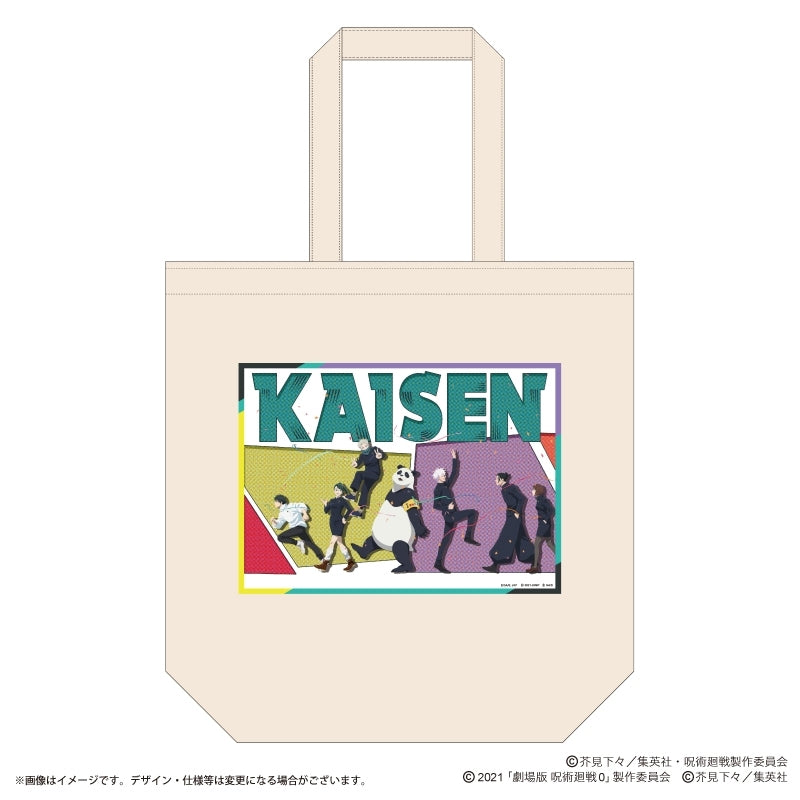 (Goods - Bag) Anime "Jujutsu Kaisen" 5th Anniversary Visual Vol. 2 Tote Bag