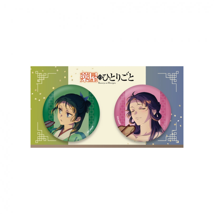 (Goods - Badge) The Apothecary Diaries Button Badge Set (Fireflies)