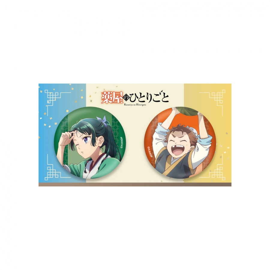 (Goods - Badge) The Apothecary Diaries Button Badge Set (Summer Vegetables)