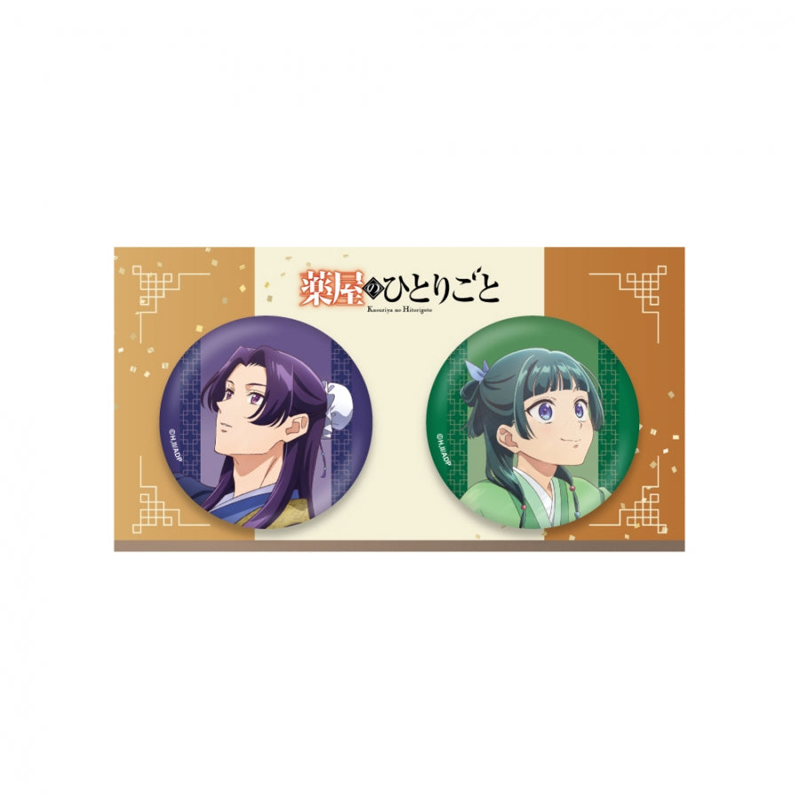 (Goods - Badge) The Apothecary Diaries Button Badge Set (Persimmon)