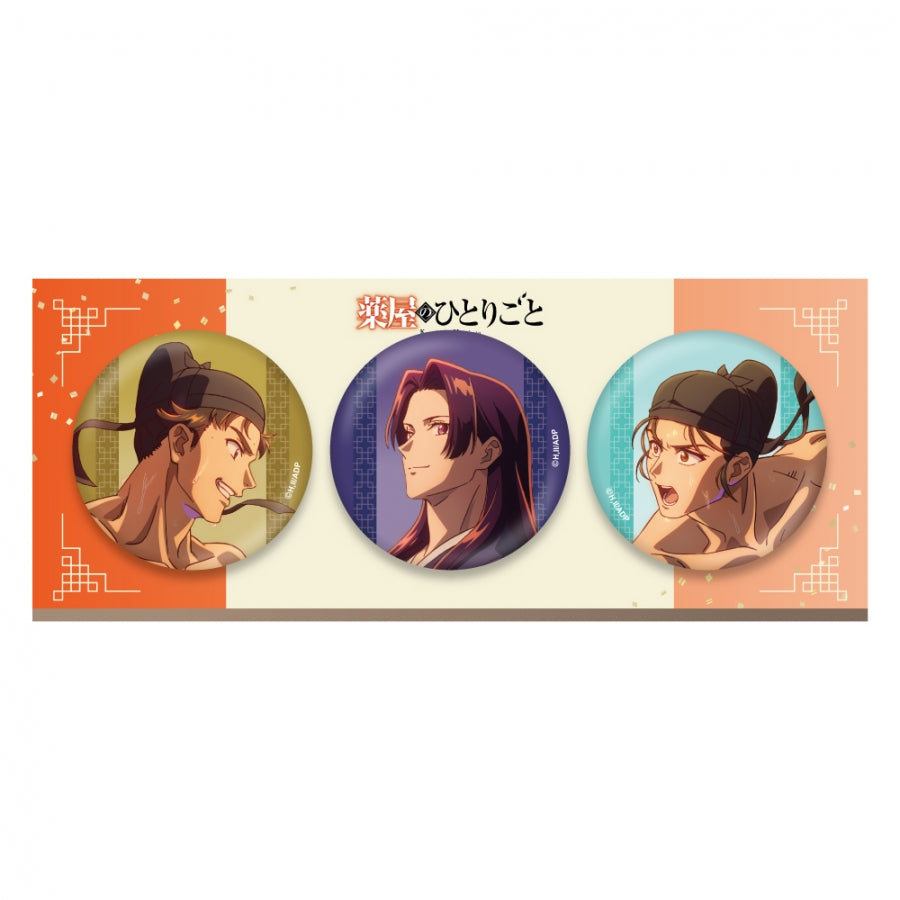 (Goods - Badge) The Apothecary Diaries Button Badge Set (Osmanthus)