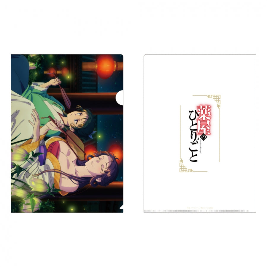 (Goods - Clear File) The Apothecary Diaries Clear File (Fireflies)