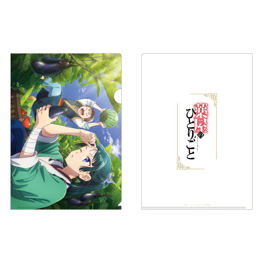 (Goods - Clear File) The Apothecary Diaries Clear File (Summer Vegetables)