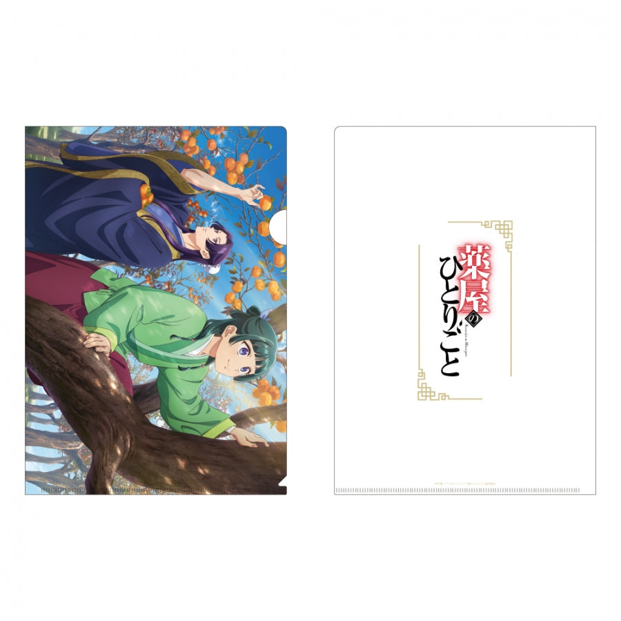 (Goods - Clear File) The Apothecary Diaries Clear File (Persimmon)