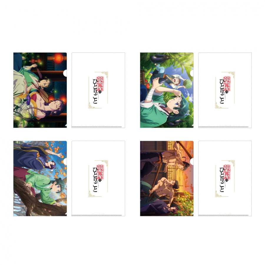 (Goods - Clear File) The Apothecary Diaries Clear File (Persimmon)