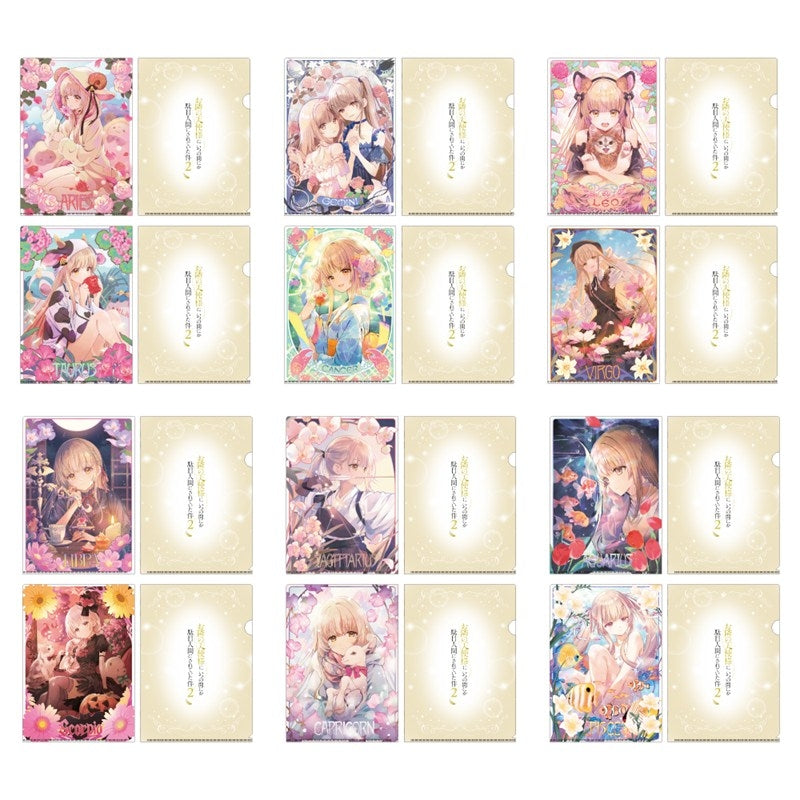 (Goods - Clear File) The Angel Next Door Spoils Me Rotten 2 Clear File Set 12 Zodiac Visual (Leo & Virgo)
