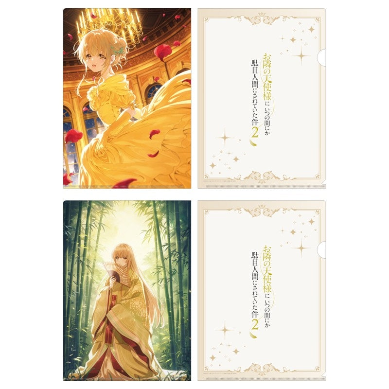(Goods - Clear File) The Angel Next Door Spoils Me Rotten 2 Clear File Set Princess Visual (Beauty and the Beast & Princess Kaguya)