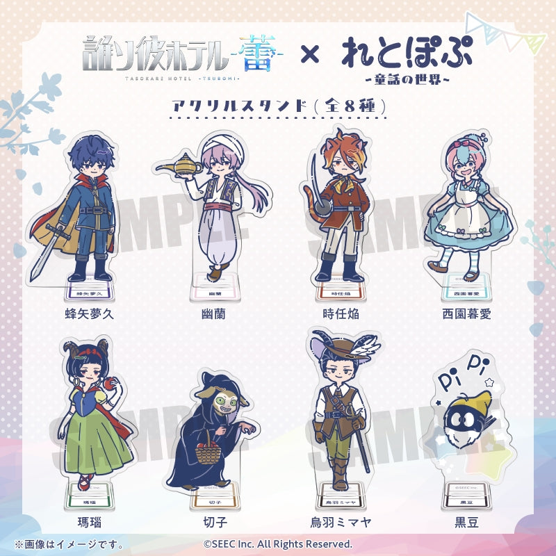 (Goods - Acrylic Stand) TASOKARE HOTEL Retro Pop Acrylic Stand Kiriko