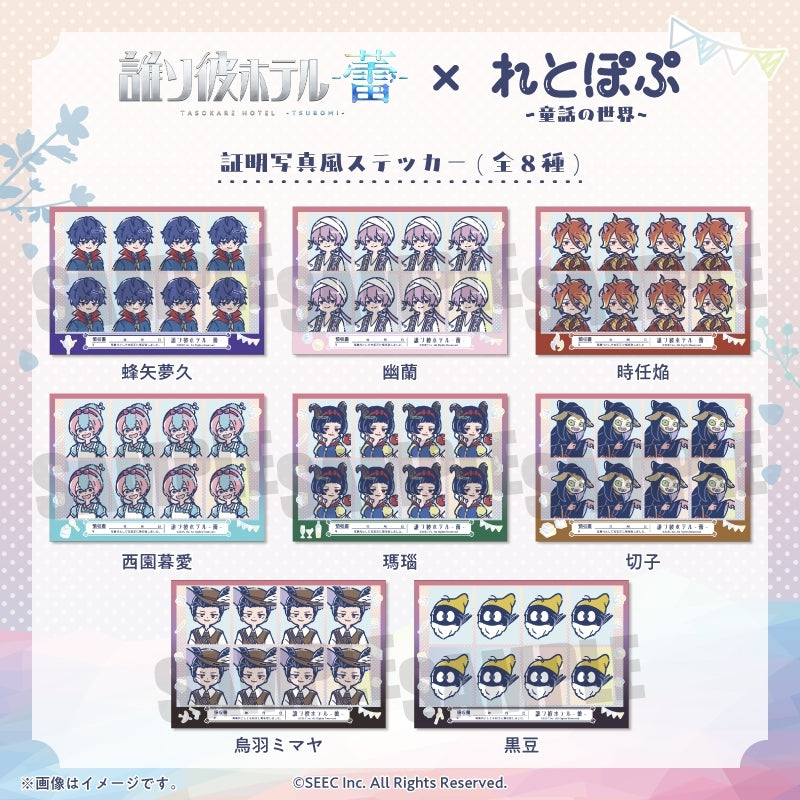 (Goods - Sticker) TASOKARE HOTEL Retro Pop ID Photo Style Sticker Kurea Nishizono