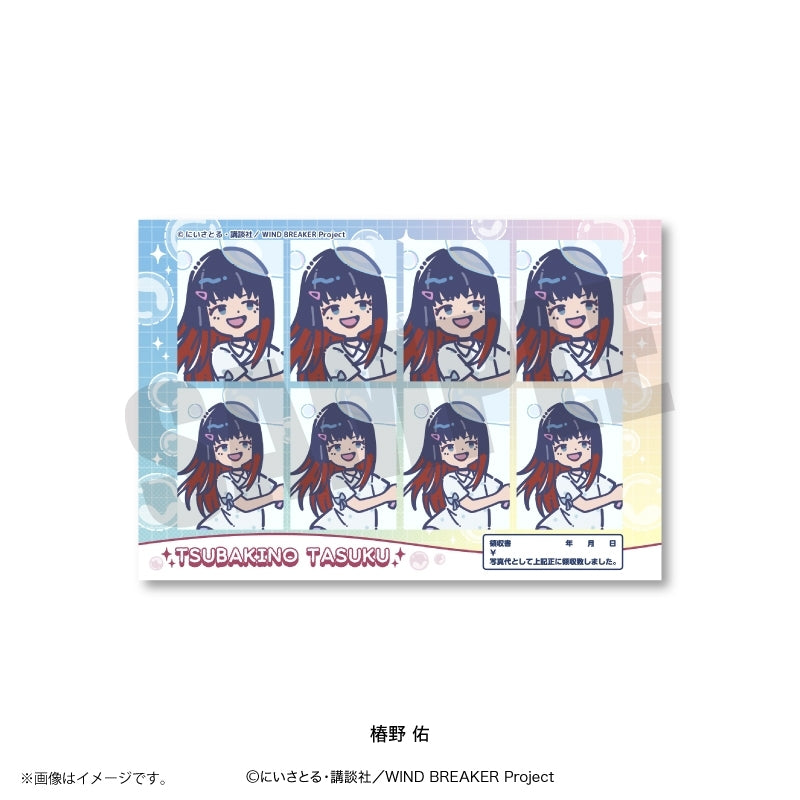 (Goods - Sticker) TV Anime WIND BREAKER Retro Pop Vol. 4 ID Photo Style Sticker Tasuku Tsubakino