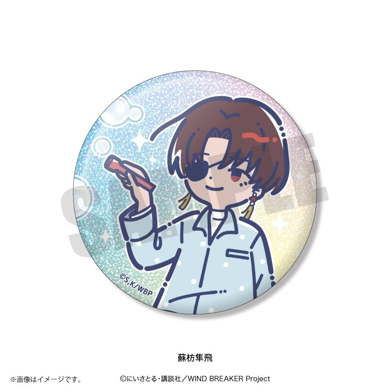 (1BOX=10)(Goods - Badge) TV Anime WIND BREAKER Retro Pop Vol. 4 Kirakira Button Badge (10 Types Total)