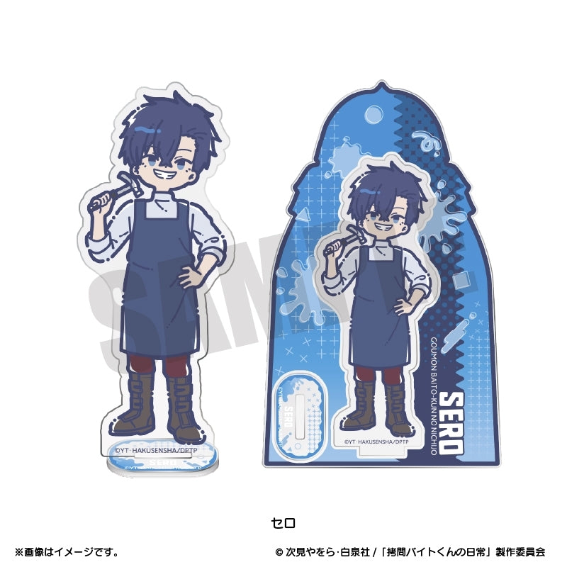 (Goods - Acrylic Stand) TV Anime - The Daily Life of a Part-time Torturer Retro Pop Acrylic Stand Sero