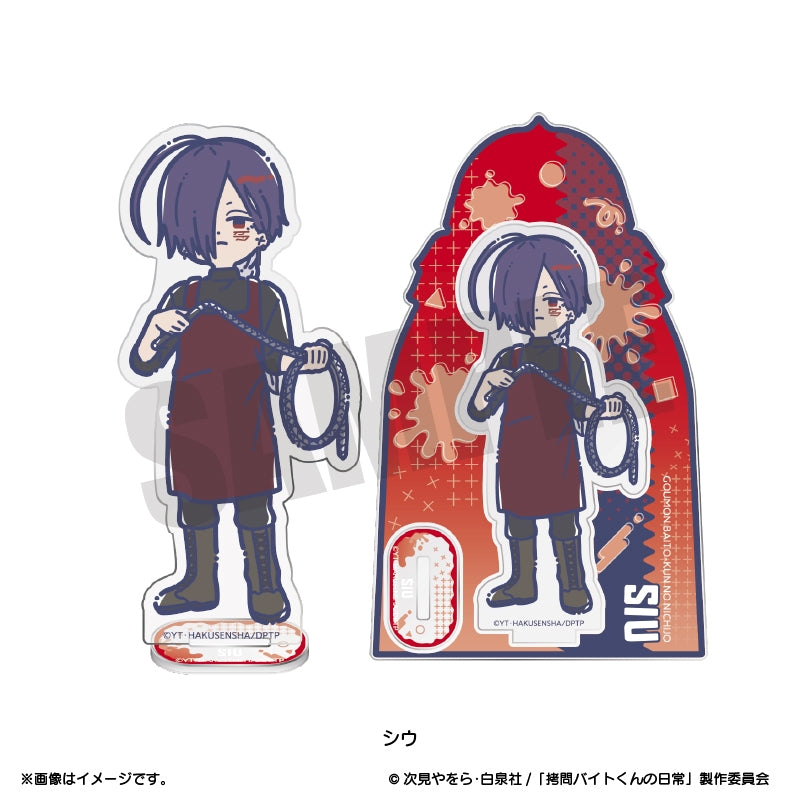 (Goods - Acrylic Stand) TV Anime - The Daily Life of a Part-time Torturer Retro Pop Acrylic Stand Siu