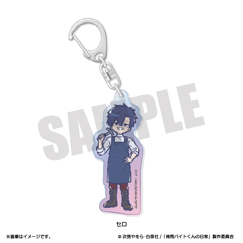 (Goods - Keychain) TV Anime - The Daily Life of a Part-time Torturer Retro Pop Iridescent Acrylic Keychain Sero