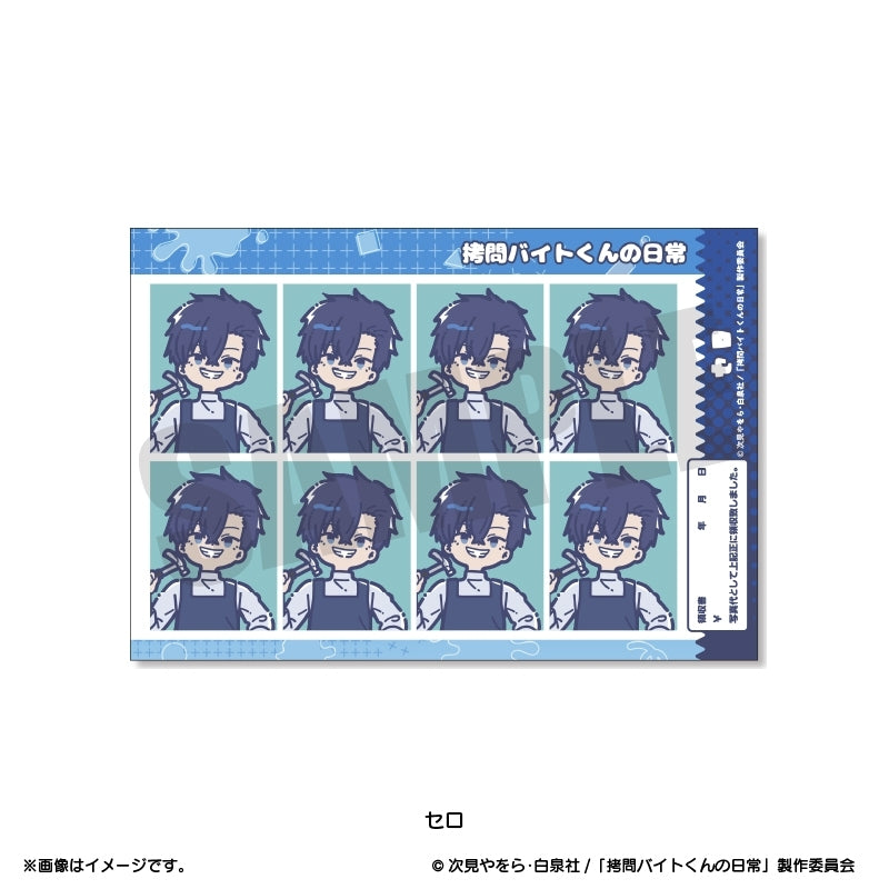 (Goods - Sticker) TV Anime - The Daily Life of a Part-time Torturer Retro Pop ID Photo Style Sticker Sero