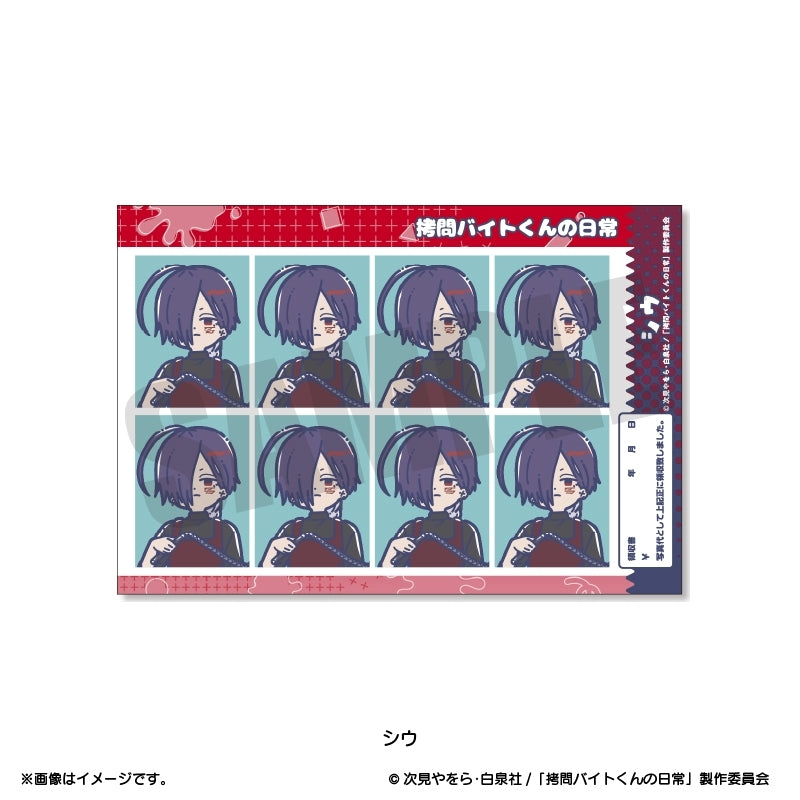 (Goods - Sticker) TV Anime - The Daily Life of a Part-time Torturer Retro Pop ID Photo Style Sticker Siu
