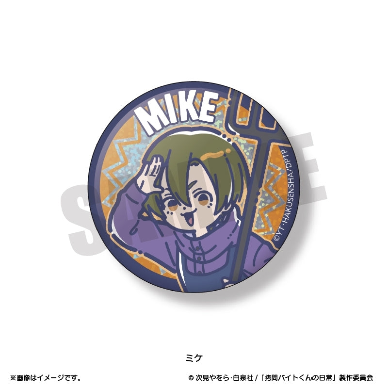 (1BOX=6)(Goods - Badge) TV Anime - The Daily Life of a Part-time Torturer Retro Pop Kirakira Button Badge (6 Types Total)