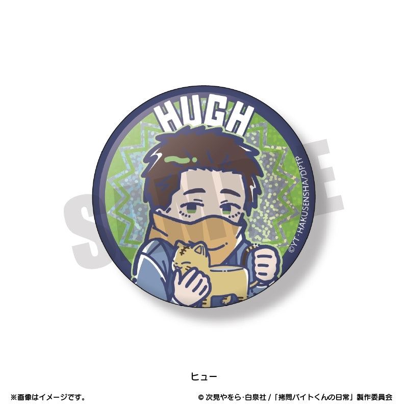 (1BOX=6)(Goods - Badge) TV Anime - The Daily Life of a Part-time Torturer Retro Pop Kirakira Button Badge (6 Types Total)