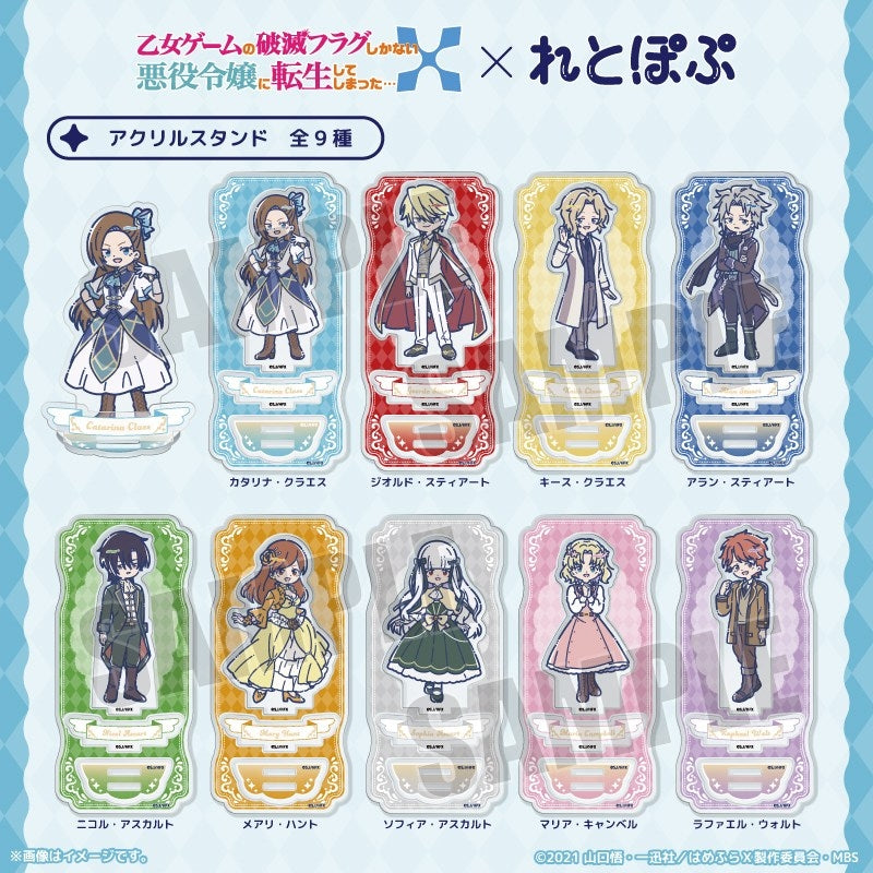 (Goods - Stand Pop) My Next Life as a Villainess: All Routes Lead to Doom! X TV Anime RetoPopu Acrylic Stand (9 Types Total) Maria Campbell