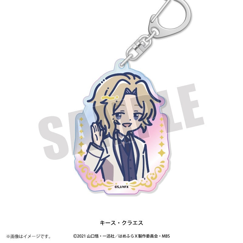 (Goods - Key Chain) My Next Life as a Villainess: All Routes Lead to Doom! X TV Anime RetoPopu Iridescent Acrylic Key Chain (9 Types Total) Keith Claes
