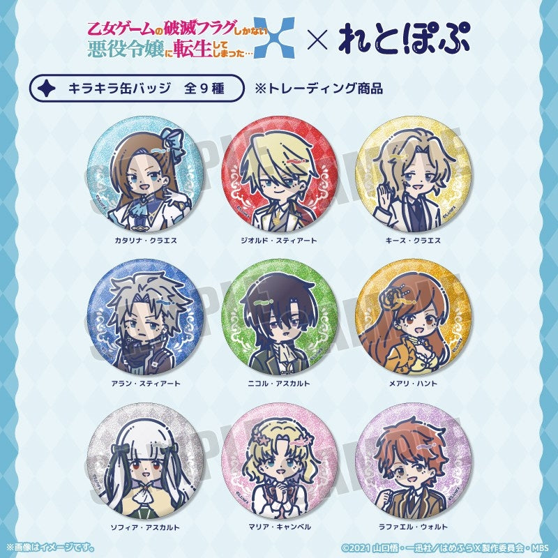 (1BOX=9)(Goods - Badge) My Next Life as a Villainess: All Routes Lead to Doom! X TV Anime RetoPopu Sparkling Button Badge (9 Types Total)
