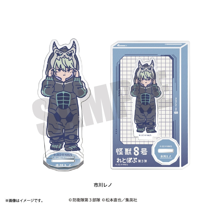 (Goods - Acrylic Stand) Kaiju No. 8 Anime Reto Pop Vol.3 Acrylic Stand (12 Types Total) Leno Ichikawa