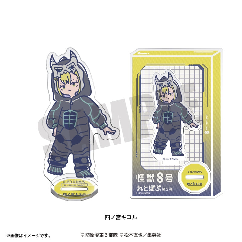 (Goods - Acrylic Stand) Kaiju No. 8 Anime Reto Pop Vol.3 Acrylic Stand (12 Types Total) Kikoru Shinomiya