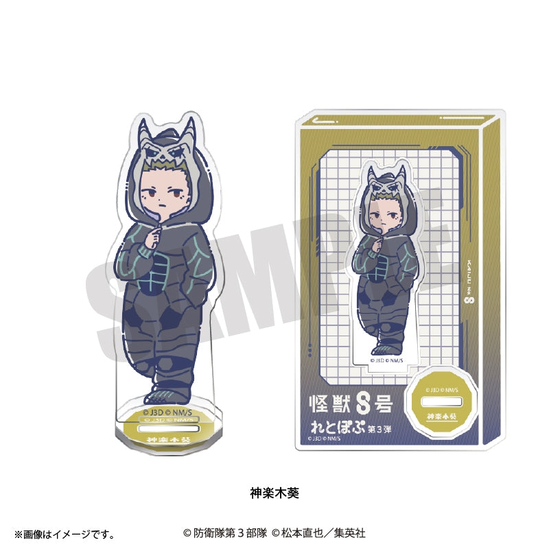 (Goods - Acrylic Stand) Kaiju No. 8 Anime Reto Pop Vol.3 Acrylic Stand (12 Types Total) Aoi Kaguragi