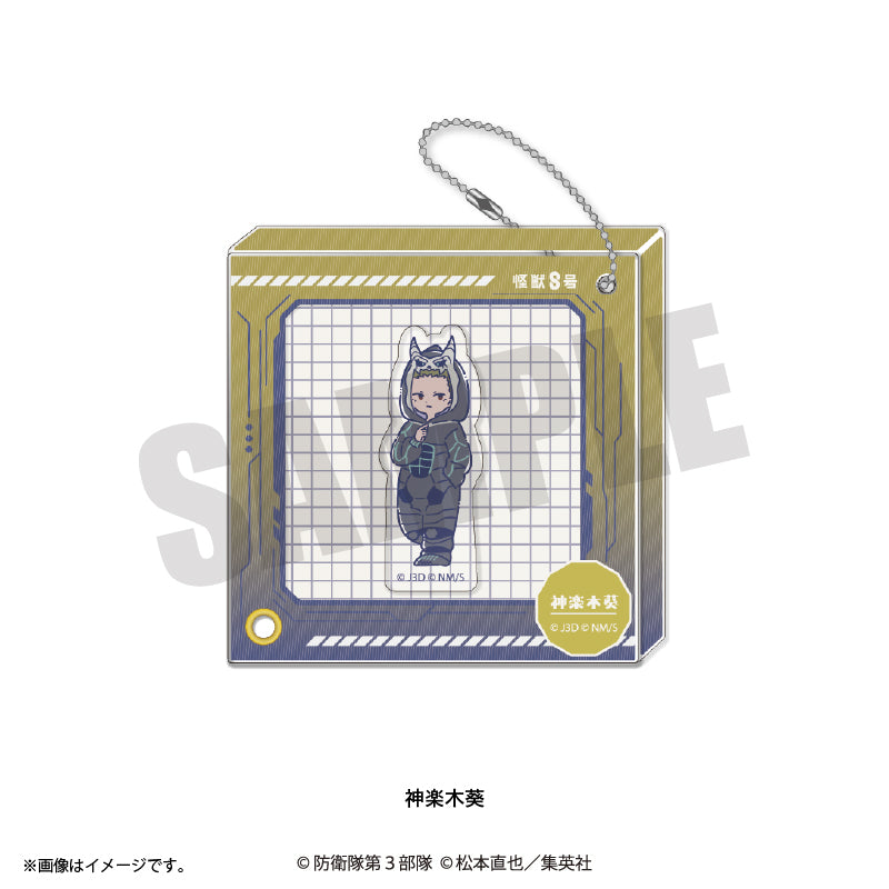 (Goods - Keychain) Kaiju No. 8 Anime Reto Pop Vol.3 ShakaFure Shaker Frame Acrylic Keychain (12 Types Total) Aoi Kaguragi