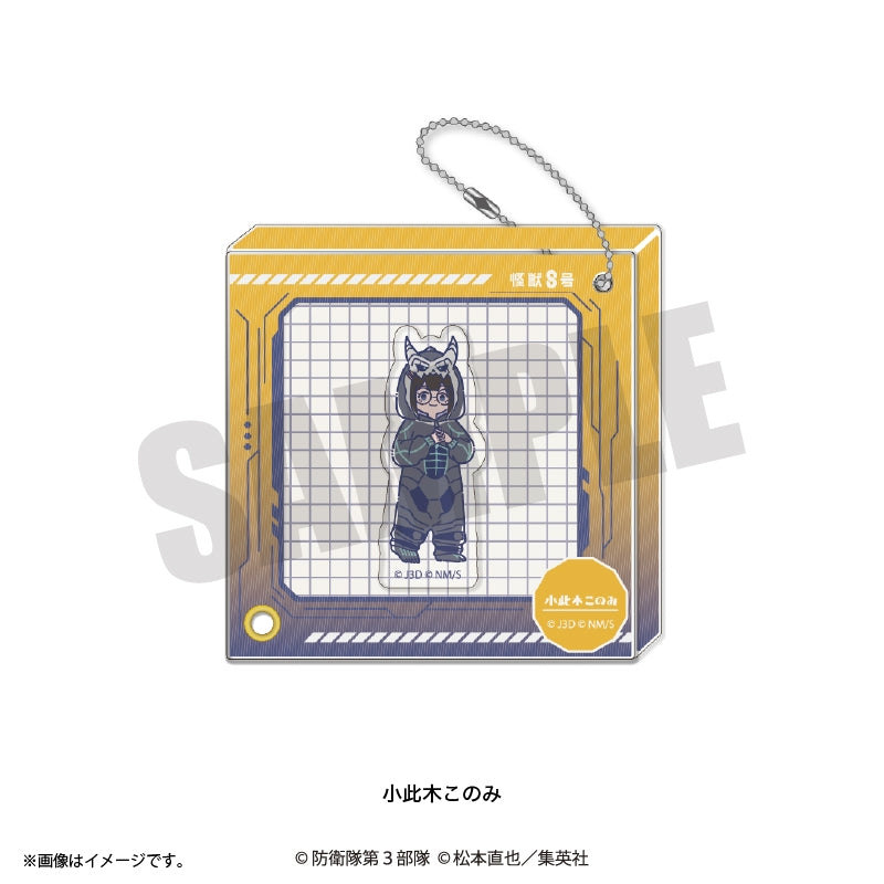 (Goods - Keychain) Kaiju No. 8 Anime Reto Pop Vol.3 ShakaFure Shaker Frame Acrylic Keychain (12 Types Total) Konomi Okonogi