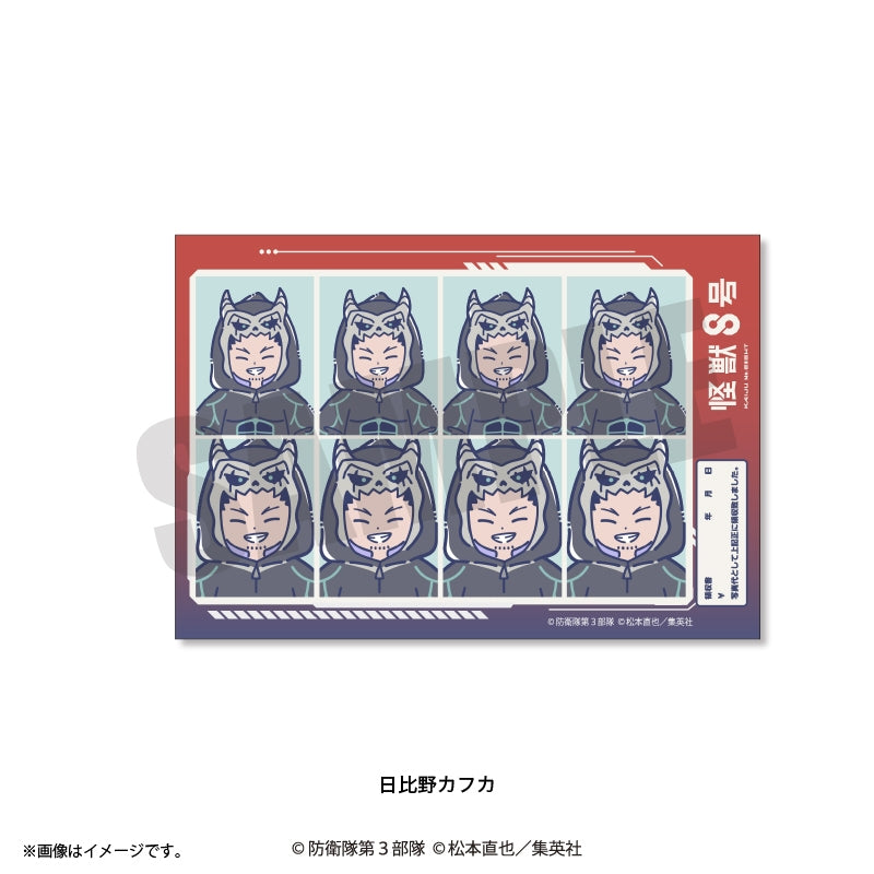 (Goods - Sticker) Kaiju No. 8 Anime Reto Pop Vol.3 ID Photo Style Sticker (12 Types Total) Kafka Hibino