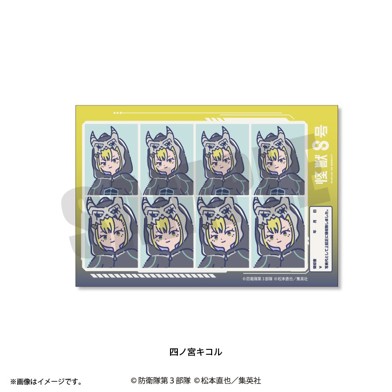 (Goods - Sticker) Kaiju No. 8 Anime Reto Pop Vol.3 ID Photo Style Sticker (12 Types Total) Kikoru Shinomiya