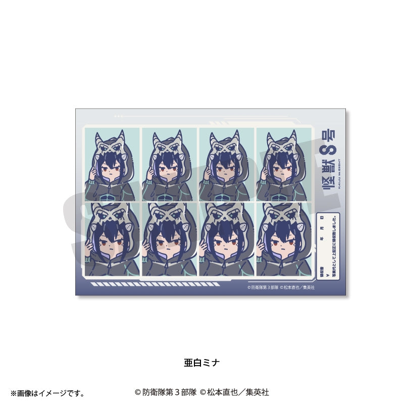 (Goods - Sticker) Kaiju No. 8 Anime Reto Pop Vol.3 ID Photo Style Sticker (12 Types Total) Mina Ashiro