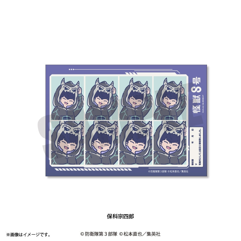 (Goods - Sticker) Kaiju No. 8 Anime Reto Pop Vol.3 ID Photo Style Sticker (12 Types Total) Soshiro Hoshina