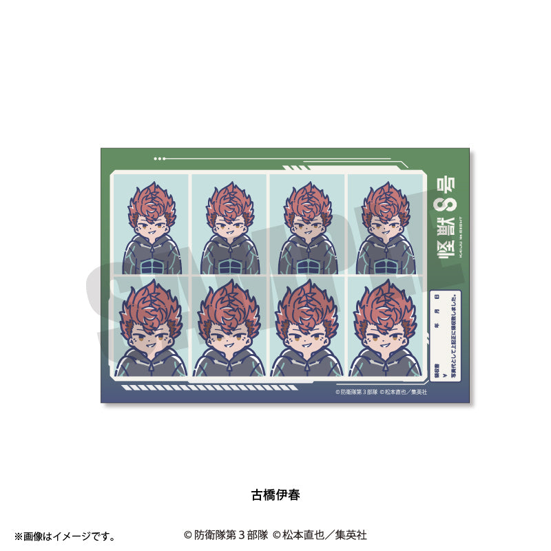 (Goods - Sticker) Kaiju No. 8 Anime Reto Pop Vol.3 ID Photo Style Sticker (12 Types Total) Iharu Furuhashi