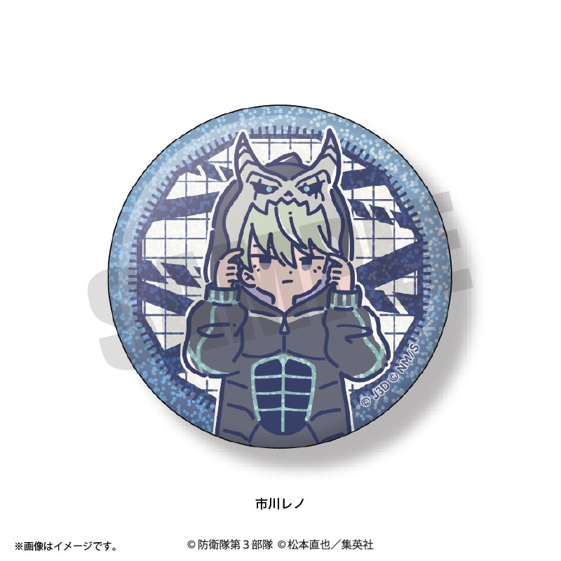 (1BOX=12)(Goods - Badge) Kaiju No. 8 Anime Reto Pop Vol.3 Sparkle Button Badge (12 Types Total)